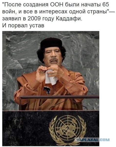 Организация Пострадавших от США Государств?
