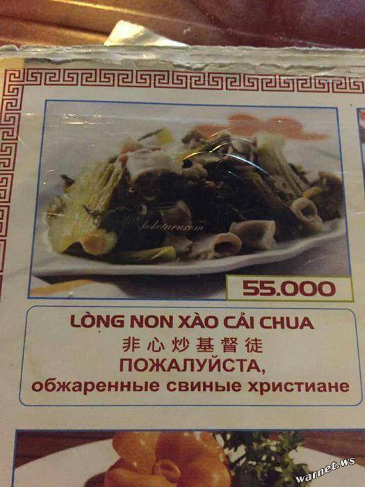 Журнал деградант