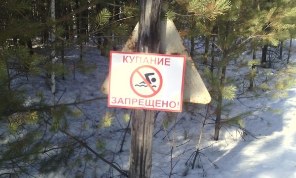 Те самые предупреждения, которые поднимут настроение в конце недели