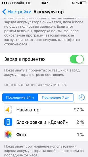 Скажите, объсните, почему айфон?