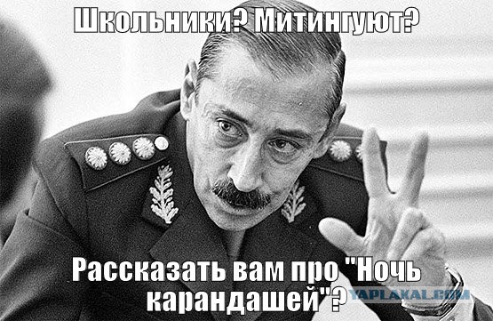 На Урале митингующий ,,онжеребенок" устроил припадок, чтобы не оштрафовали