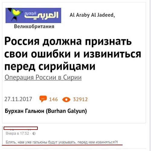 Смешные комментарии из социальных сетей 01.12.2017