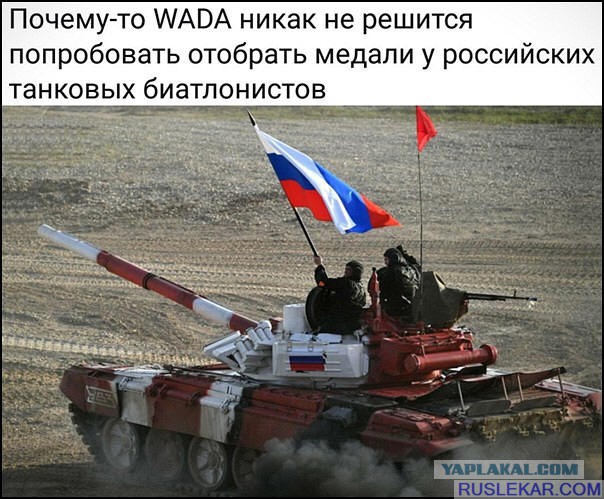 МОК дисквалифицировал Зайцеву, Чекалеву, Доценко