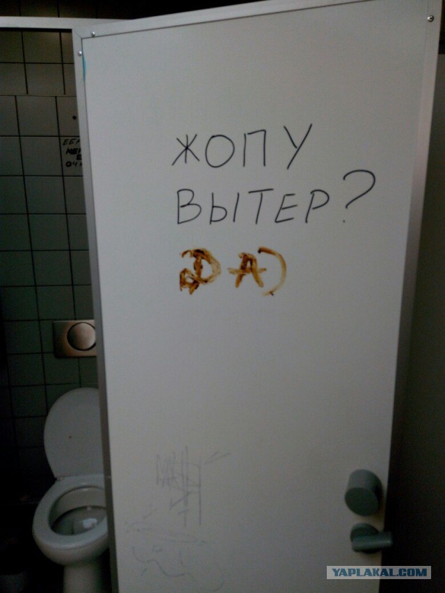 Депутат в натуре