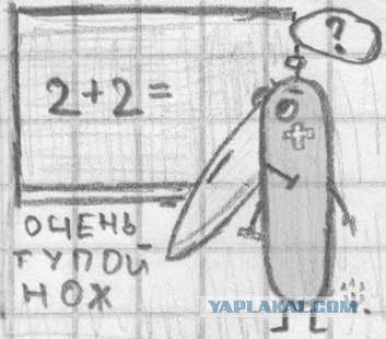 Всё это ХОЖ