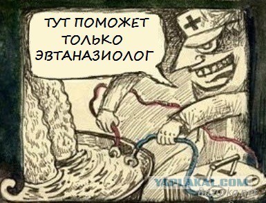 Синтол выдавил Терешину остатки мозга из головы