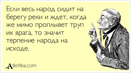 Россиянам предложили потерпеть до экономического роста