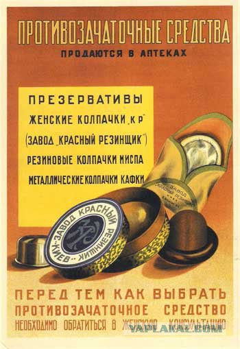 20 лучших примеров сексуальной рекламы