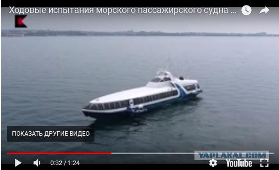Морское судно «Комета 120М» концерна «Калашников» прошло ходовые испытания