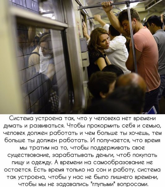 В понедельник на работу