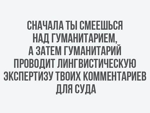 Отборнейшая политота
