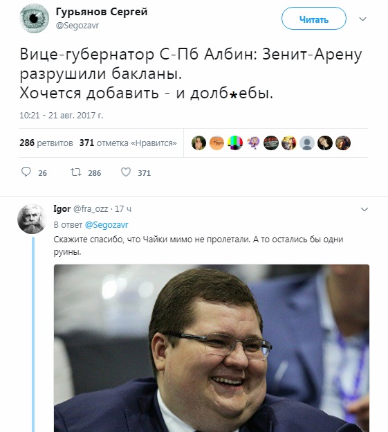 Олимпиада-80. Крыши над стадионами.
