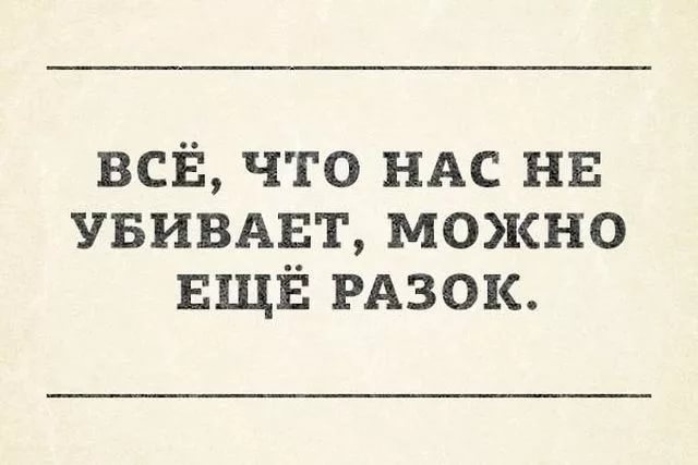 Очень чёрный юмор. Чёрный, как моя душа...