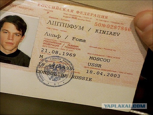 Британцы назвали имена подозреваемых в отравлении Скрипалей