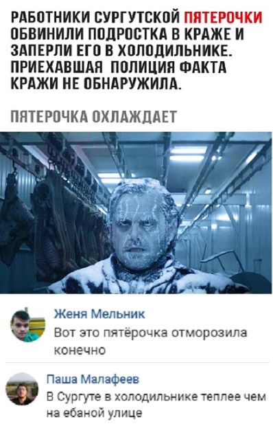 Прикольные комментарии и высказывания из Сети. 26.09. 2018.