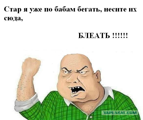 Иллюзия востребованности у гулящих замужних дам..