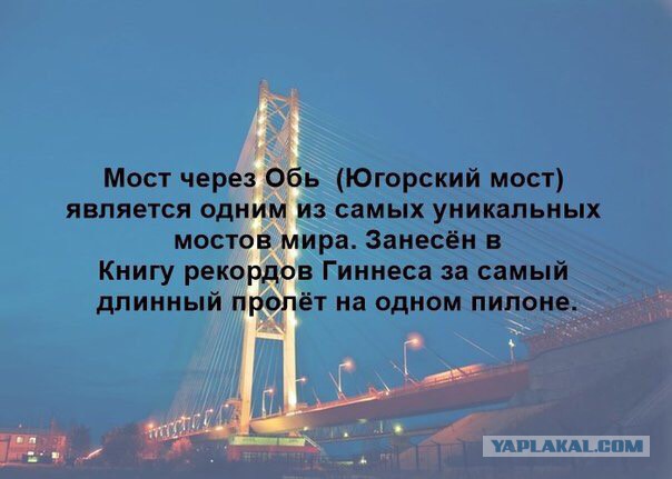 Открытие нефти в Дубае совпало год в год с открытием нефти в Сургуте