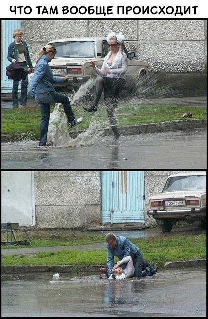 WTF: что тут происходит?