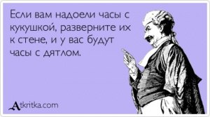 Картинки юморные и тексты