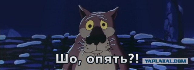 Мужик и Волк