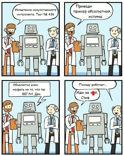 Среда... Однако, здравствуйте!