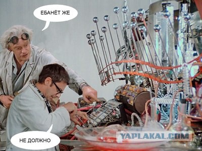 Как надуть трансформатор