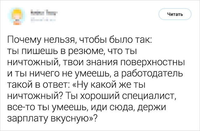 Прикольные комментарии и высказывания из Сети
