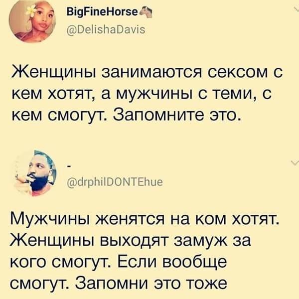 Всех очень волнует вопрос: «почему бабы такие меркантильные?»