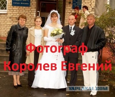 Свадьба - это обдуманный шаг взрослых людей