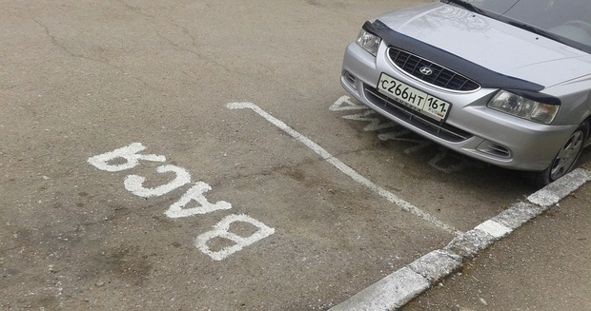 Карма есть
