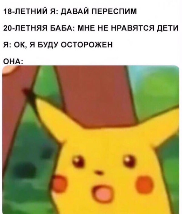Пятничные картинки
