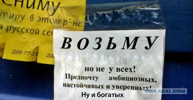Возьму на работу сама