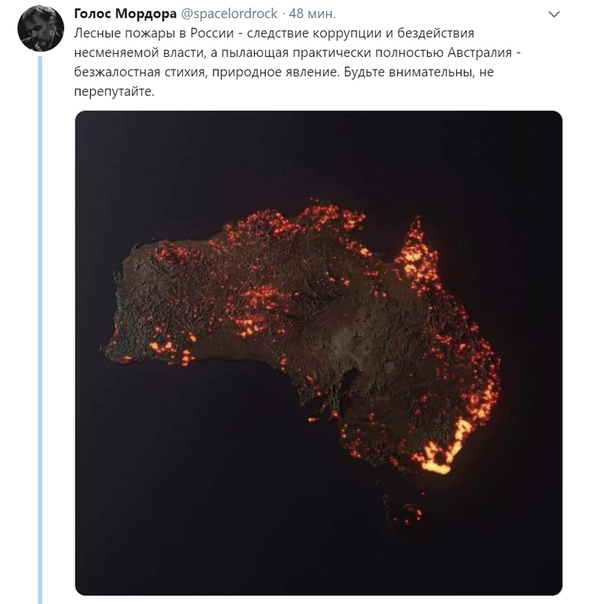 Неоднозначная "дочь пожарного"