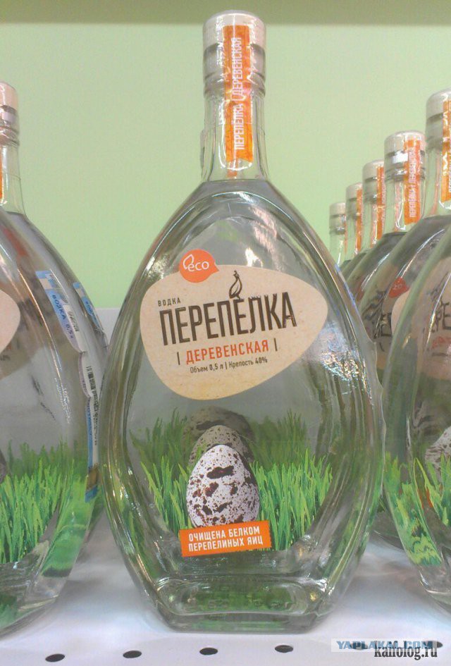 Смешные и нелепые названия водки