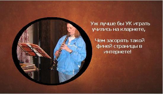 Фотожаба: Альянс Континенталь