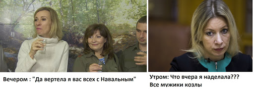Захарова: "Да, мне запретили дебатировать с Навальным!"