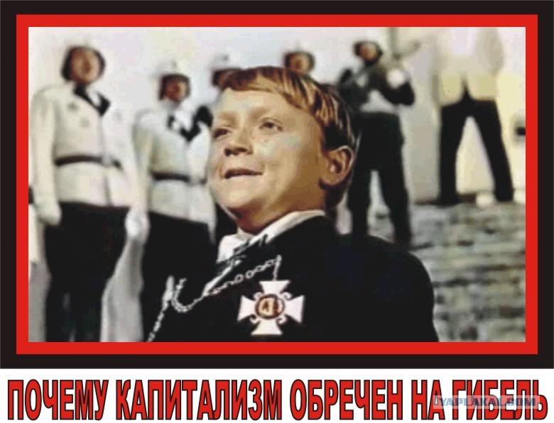 Мальчиш Плохиш Картинка