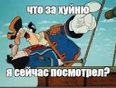 Правда о том, как подгорает пукан
