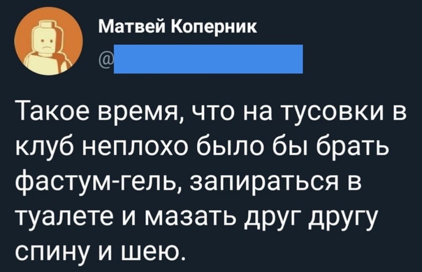 Юмор в картинках 11.11.2020 (2)