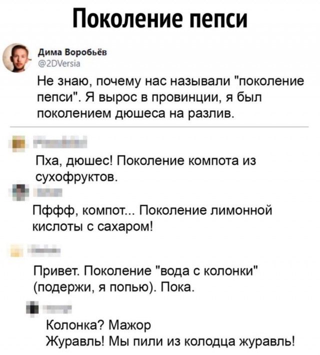 Картинки и мемы для настроения 027
