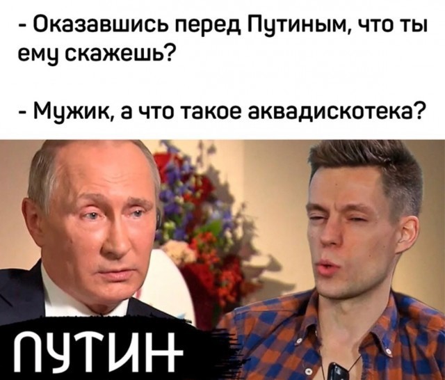 «Дворец» в Геленджике. Кремль заявил, что им владеют предприниматели, но отказался назвать их имена