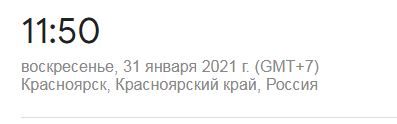 31 января 2021, 10:40 «Все в ожидании»: красноярские площади за ночь засыпали тоннами снега