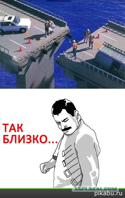 1,5 года за 7 минут