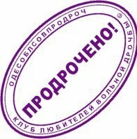 Девушки бывают разные