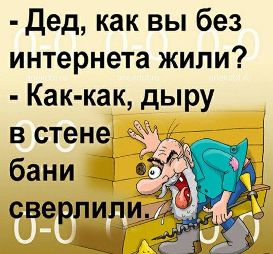 Картинки на вчера