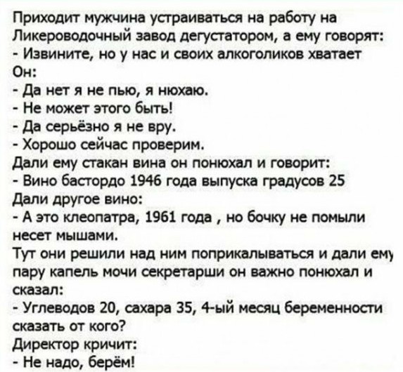Картинки и мемы для настроения 03.06.2021