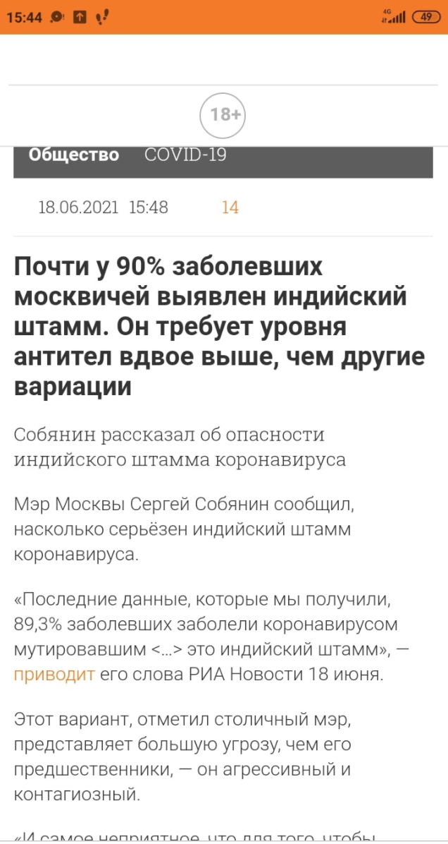 Пандемия. Коронавирус. Россия и мир. Последняя информация. Часть 22