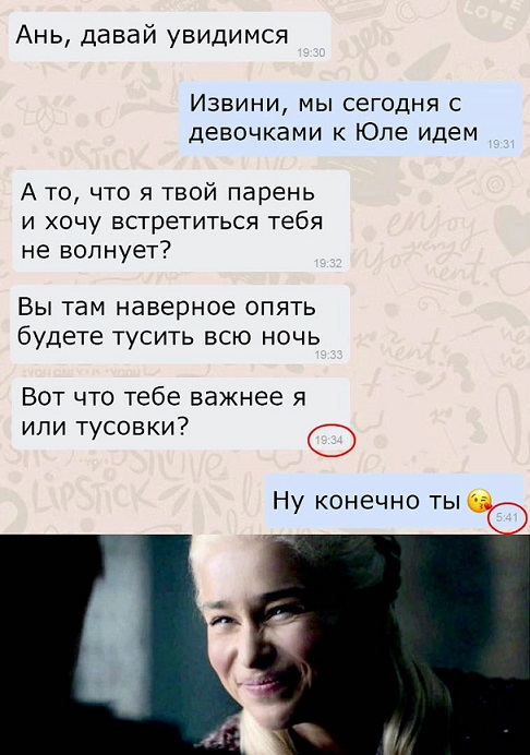 35 картинок разных 02.07.2021