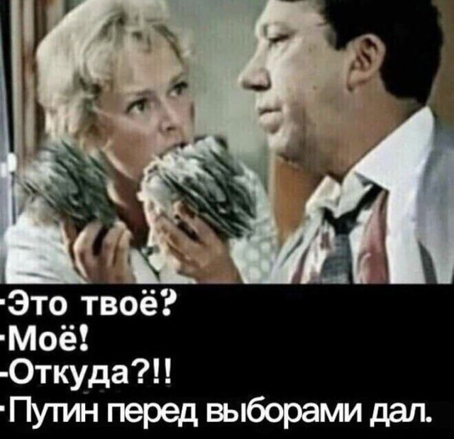 Картинки и мемы, всем прекрасных выходных