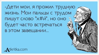 Вы кто такие? Идите. Принц Филипп перед смертью вычеркнул принца Гарри и Меган Маркл из завещания